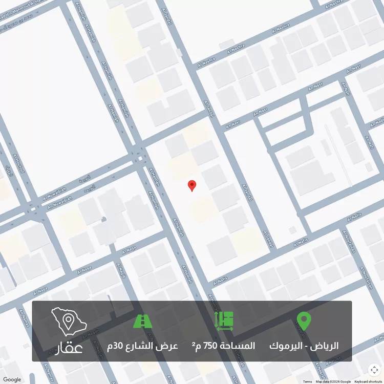 Land for Sale in Riyadh Al Yarmouk