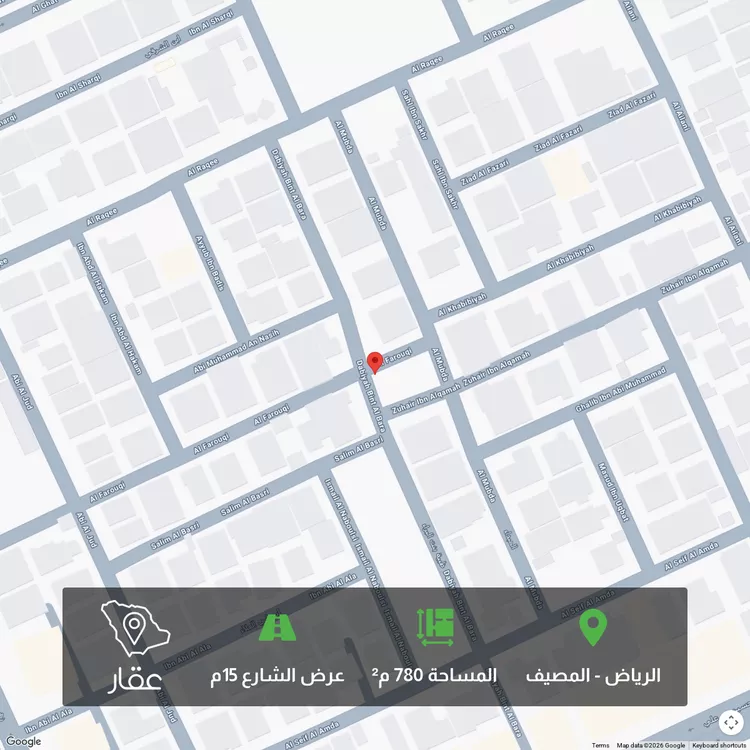 أرض للبيع في حي المصيف, مدينة الرياض, منطقة الرياض