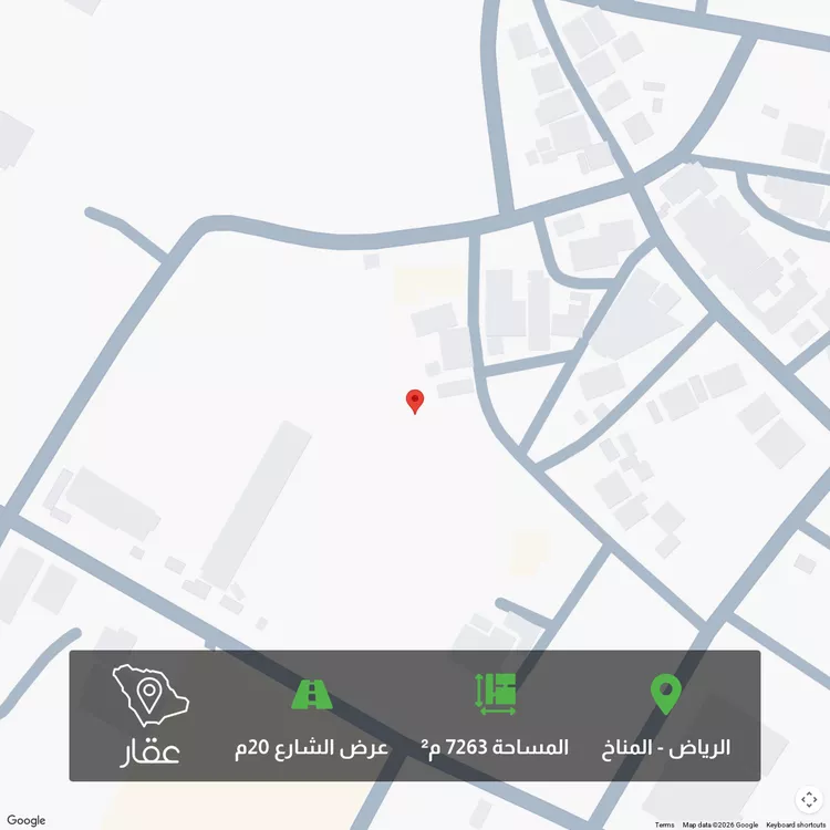 Land for Sale in Riyadh Al Manakh
