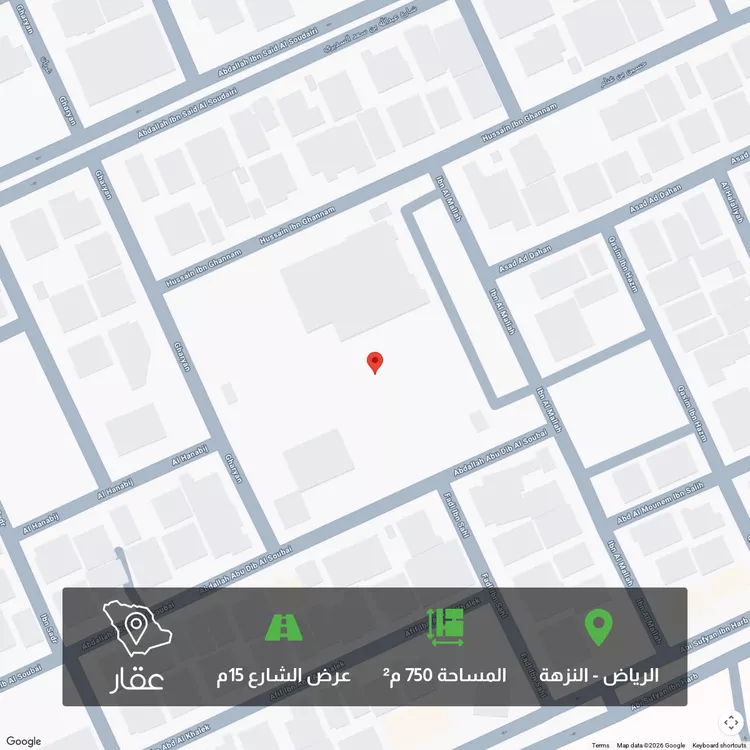 أرض للبيع في شارع ابن الملاح, حي النزهة, مدينة الرياض, منطقة الرياض