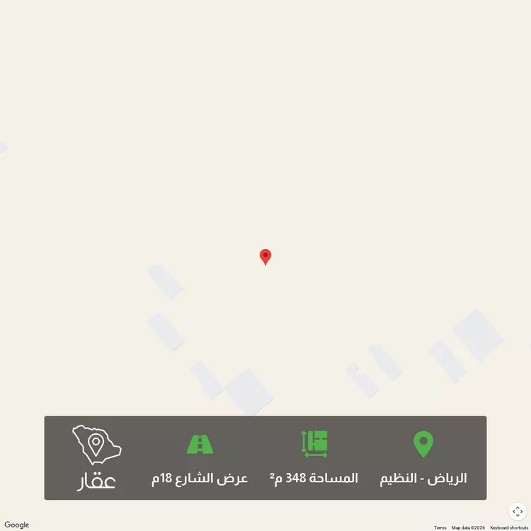 Land for Sale in Riyadh An Nadhim