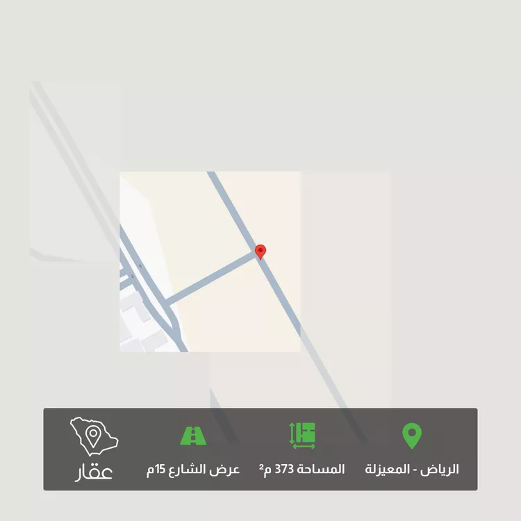 أرض للبيع في شارع جرش, حي المعيزيلة, مدينة الرياض, منطقة الرياض