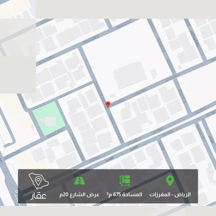 أرض للبيع في شارع مسعود بن أبي المظفر, حي مغرزات, مدينة الرياض, منطقة الرياض