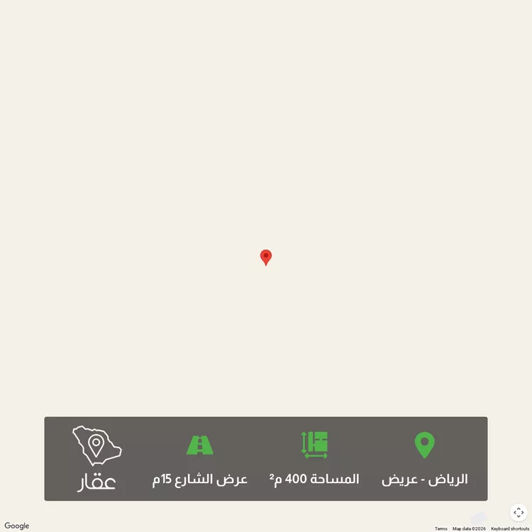 Land for Sale in Riyadh Uraidh