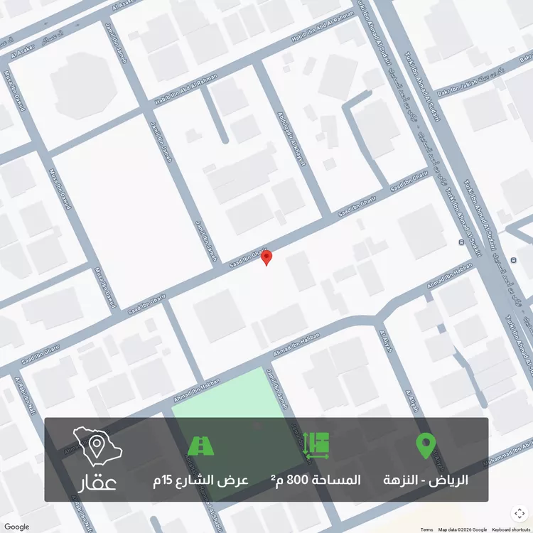 Land for Sale in Riyadh An Nuzhah