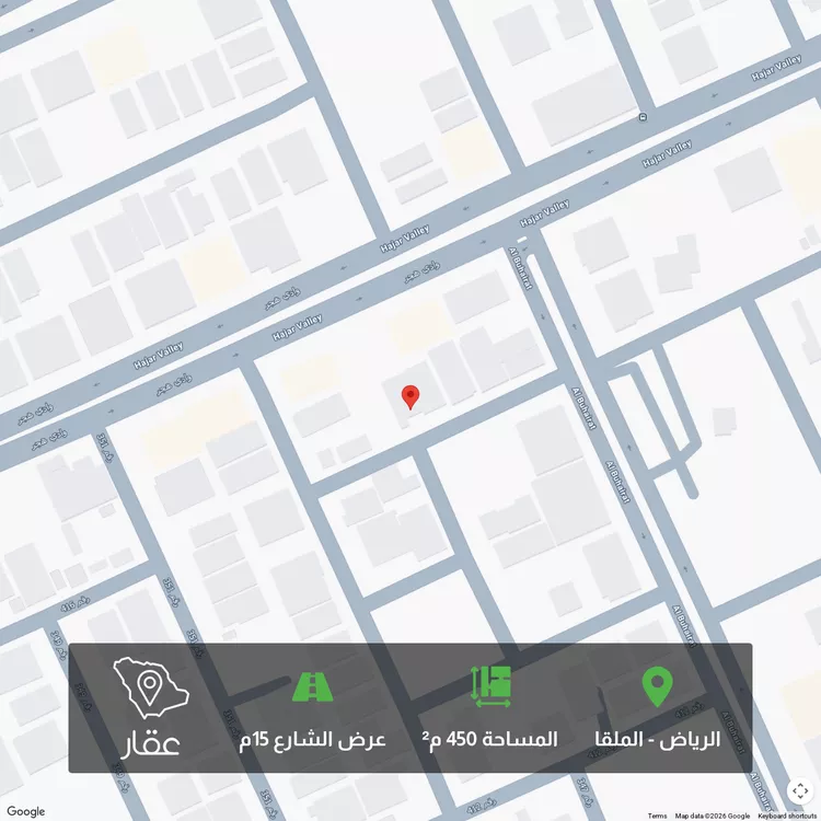 أرض للبيع في شارع رقم 418, حي الملقا, مدينة الرياض, منطقة الرياض
