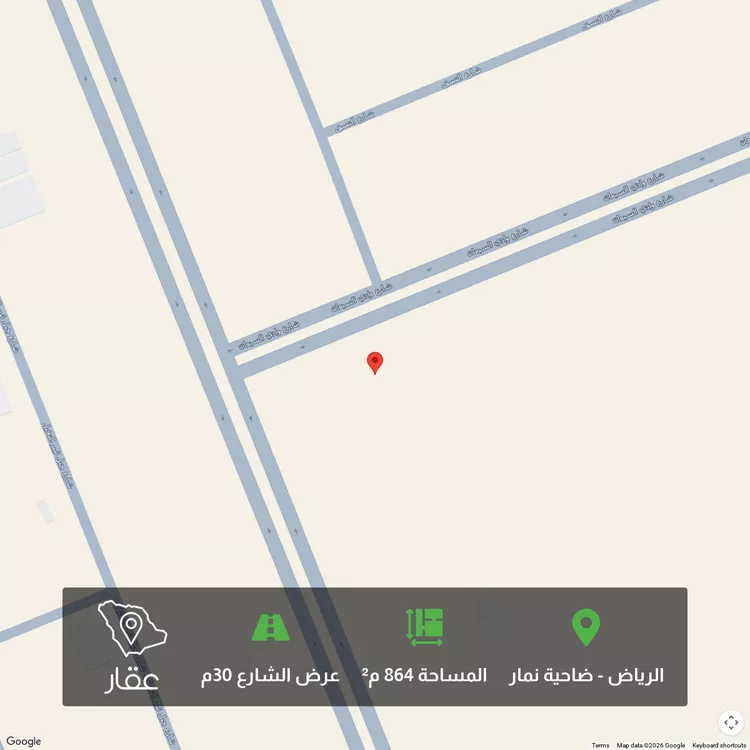 أرض للبيع في حي ضاحية نمار, مدينة الرياض, منطقة الرياض