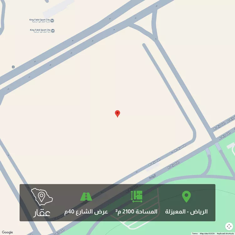 Land for Sale in Riyadh Al Maizilah