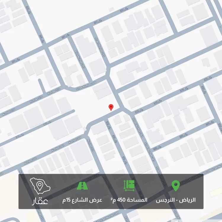 Land for Sale in Riyadh An Narjis