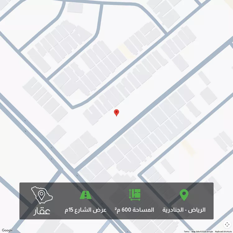 Land for Sale in Riyadh Al Janadriyah