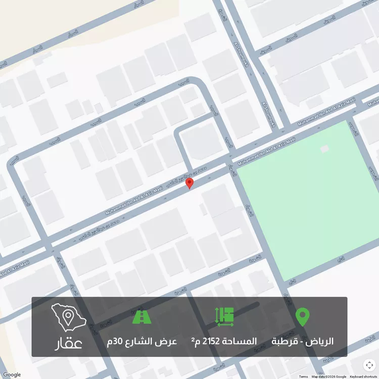 Land for Sale in Riyadh Qurtubah