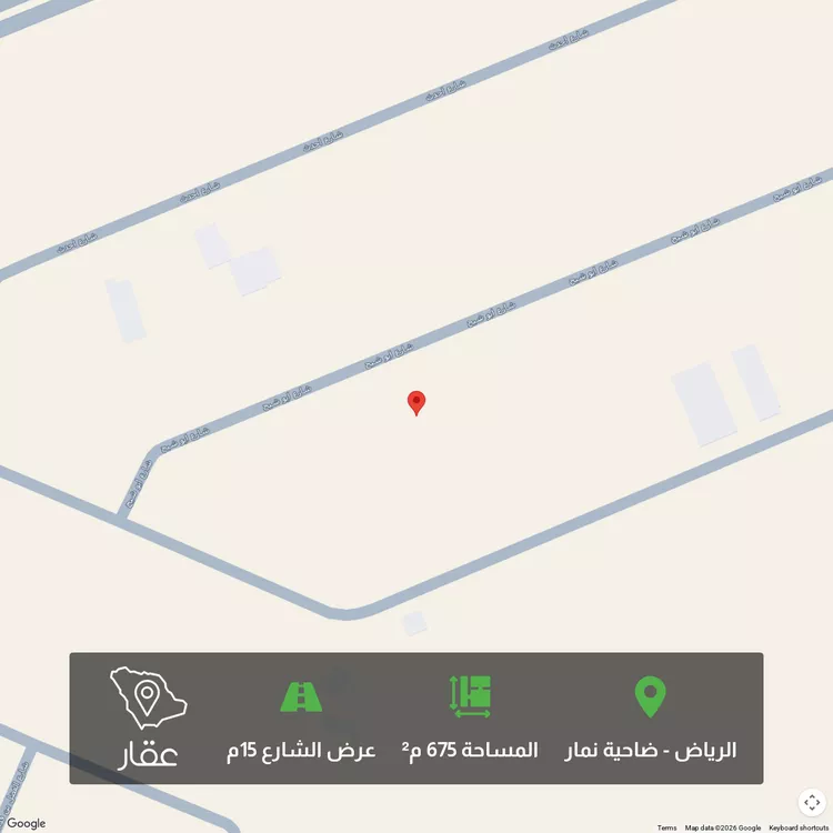 Land for Sale in Riyadh Dahiat Namar