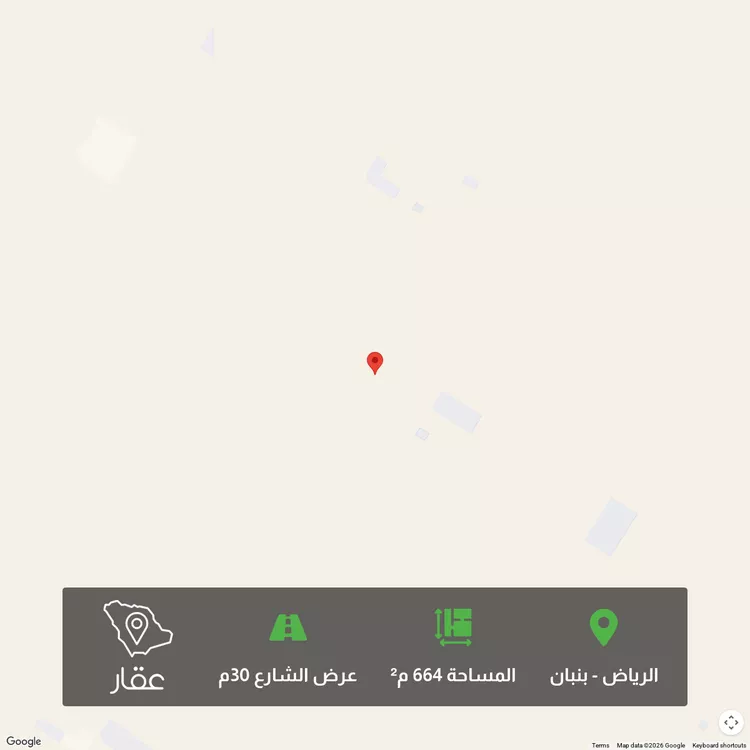 Land for Sale in Riyadh Banban