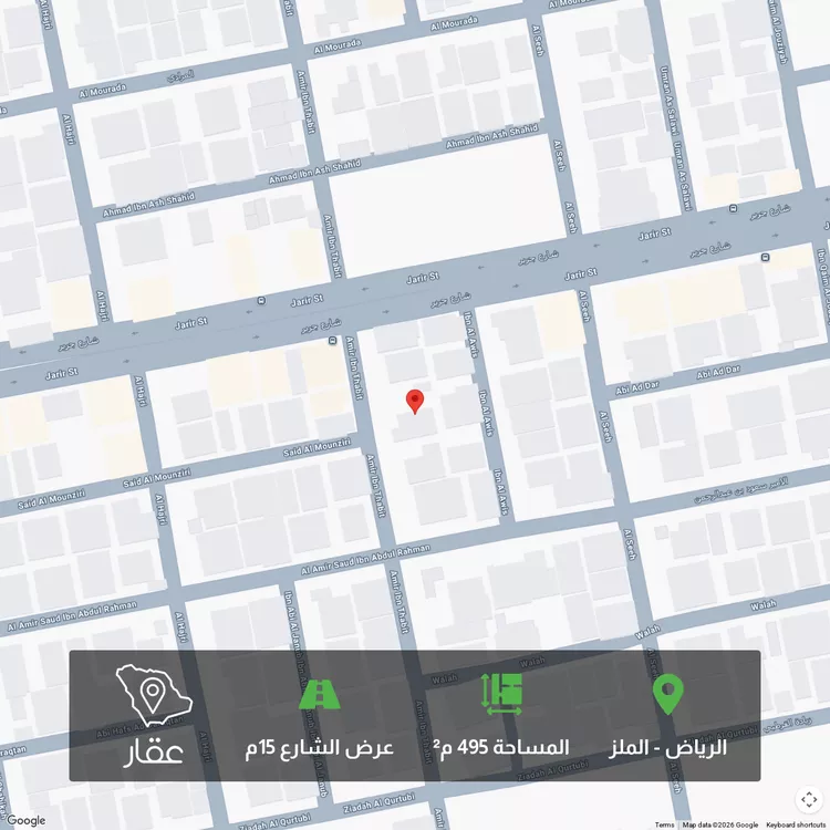 Land for Sale in Riyadh Al Malaz