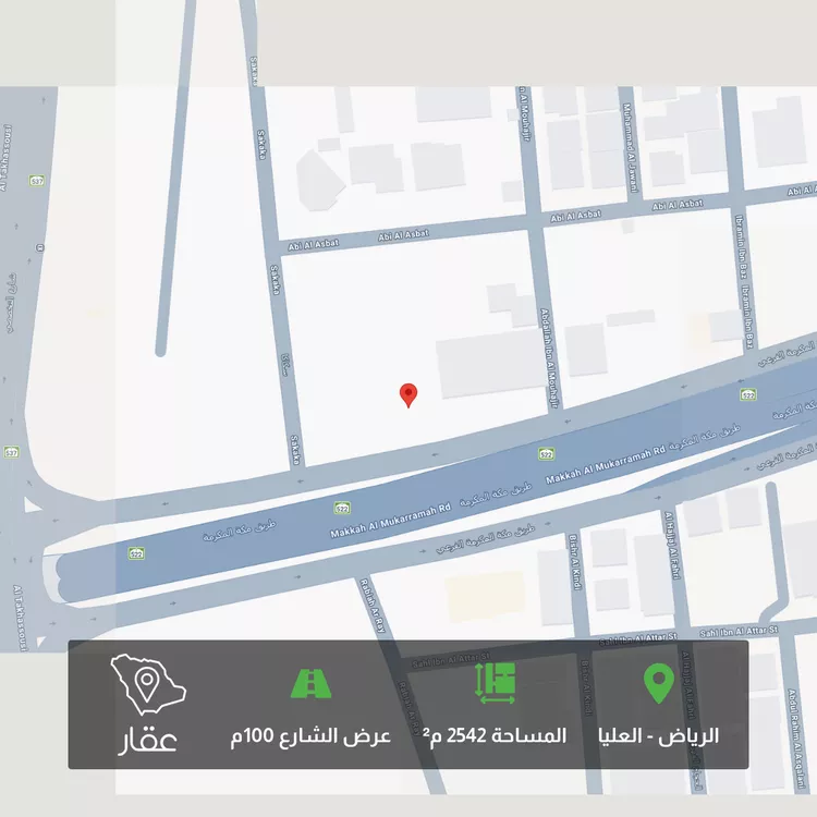 Land for Sale in Riyadh Al Olaya