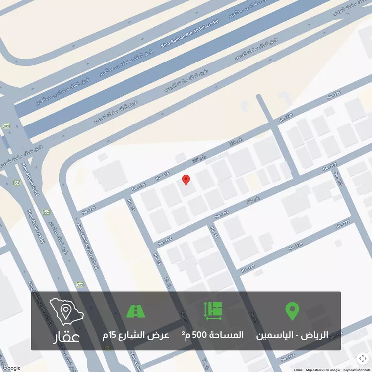 Land for Sale in Riyadh Al Yasmin