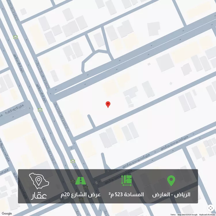 أرض للبيع في شارع أبي محمد بن الزوال, حي العارض, مدينة الرياض, منطقة الرياض