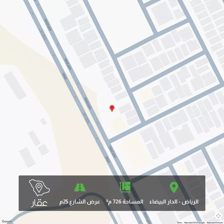 Land for Sale in Riyadh Ad Dar Al Baida