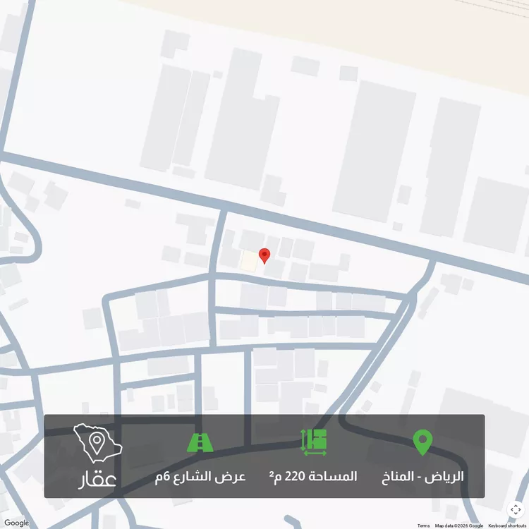 Land for Sale in Riyadh Al Manakh