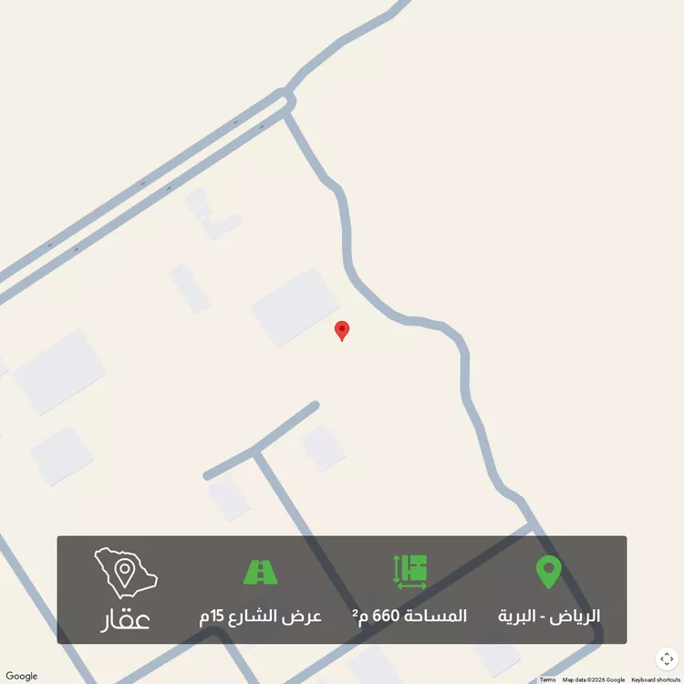 أرض للبيع في حي البرية, مدينة الرياض, منطقة الرياض