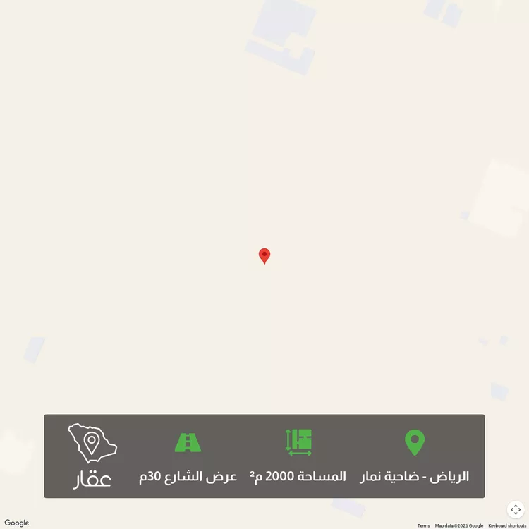 Land for Sale in Riyadh Dahiat Namar