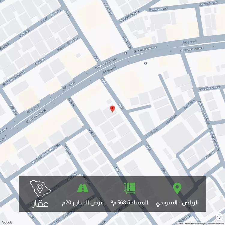 أرض للبيع في شارع أدماء, حي السويدي, مدينة الرياض, منطقة الرياض