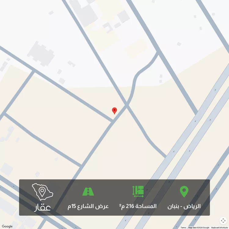 Land for Sale in Riyadh Banban
