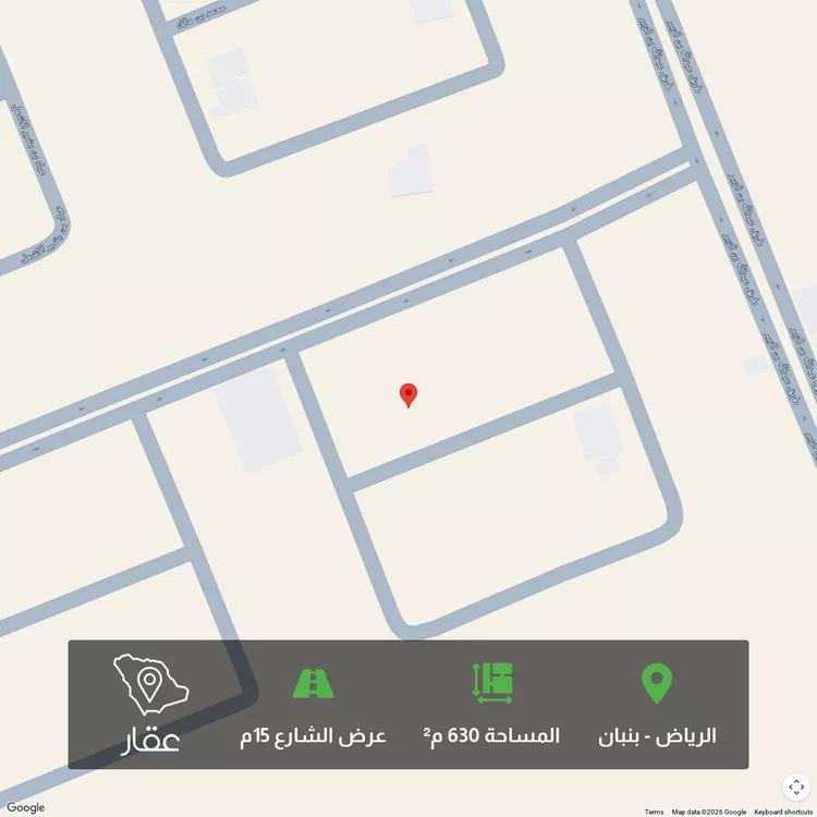 Land for Sale in Riyadh Banban