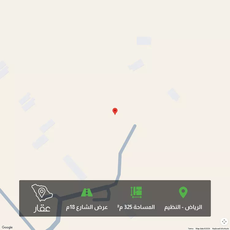 Land for Sale in Riyadh An Nadhim