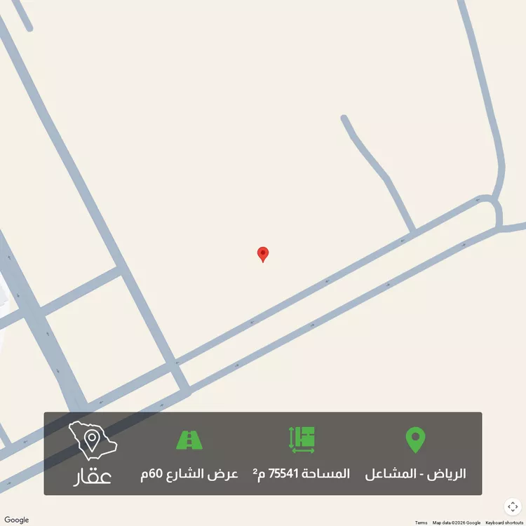 أرض للبيع في شارع الكهف, حي المشاعل, مدينة الرياض, منطقة الرياض