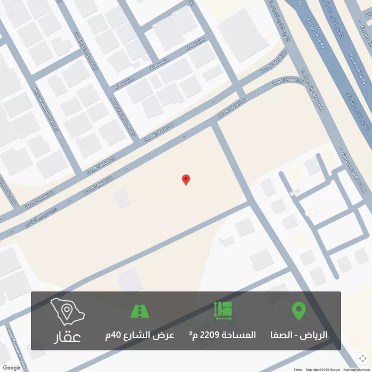 Land for Sale in Riyadh As Safaa