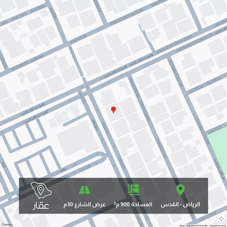 Land for Sale in Riyadh Al Quds