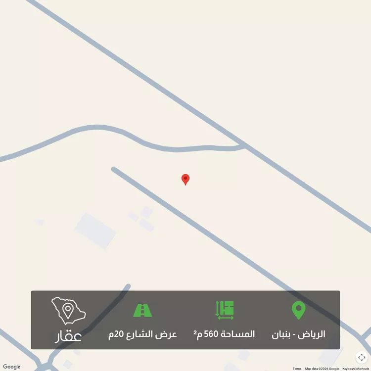 Land for Sale in Riyadh Banban