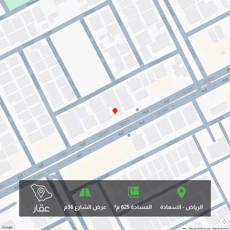 أرض للبيع في شارع البيان, حي السعادة, مدينة الرياض, منطقة الرياض صورة 2