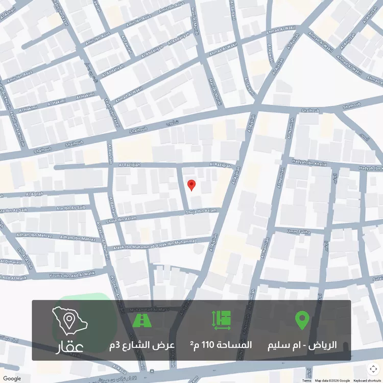 Land for Sale in Riyadh Umm Salim