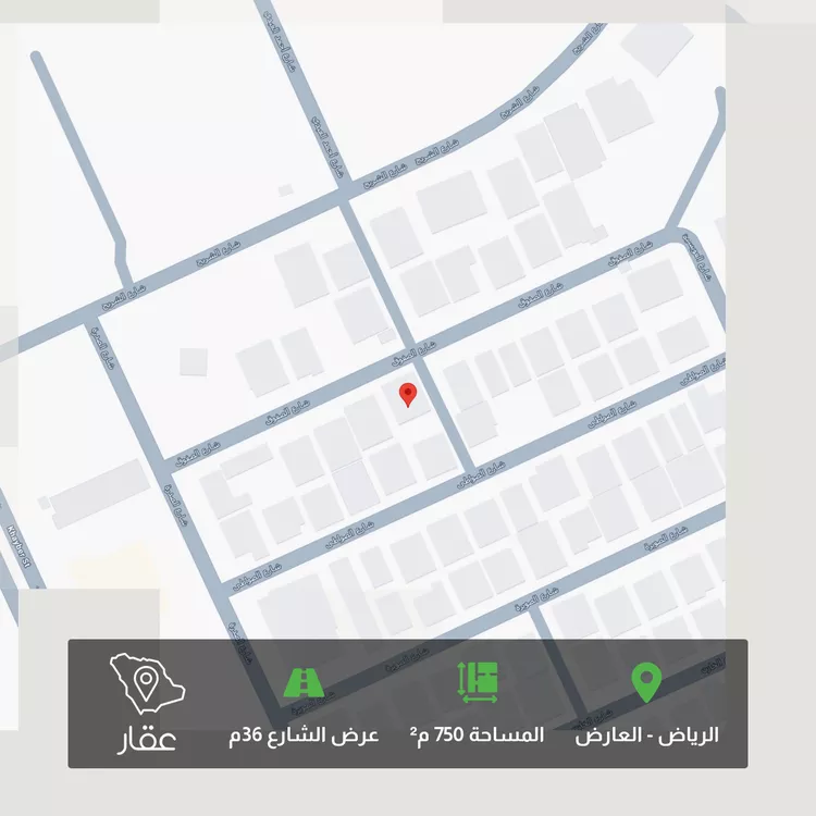 أرض للبيع في شارع الصفوق, حي العارض, مدينة الرياض, منطقة الرياض