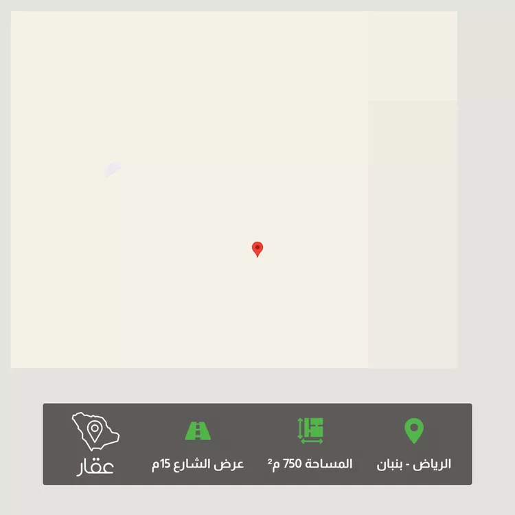 Land for Sale in Riyadh Banban