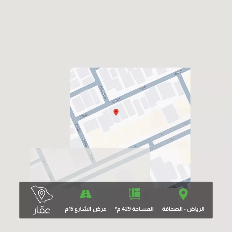Land for Sale in Riyadh As Sahafah