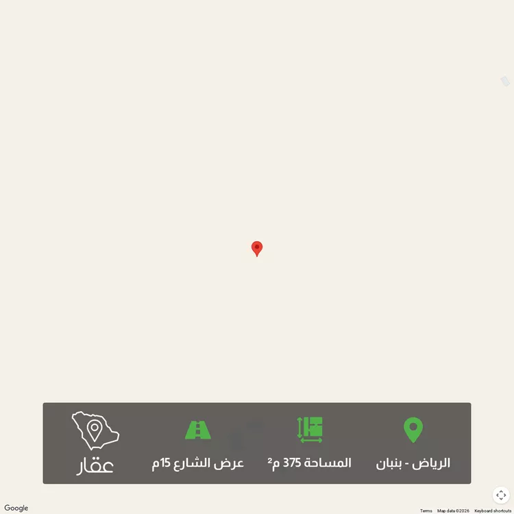 Land for Sale in Riyadh Banban