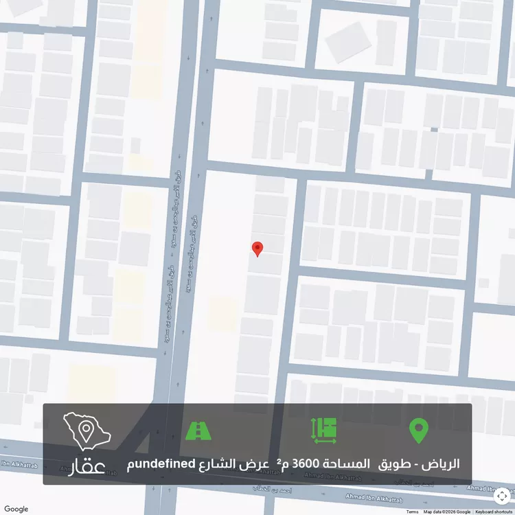 Land for Sale in Riyadh Tuwaiq