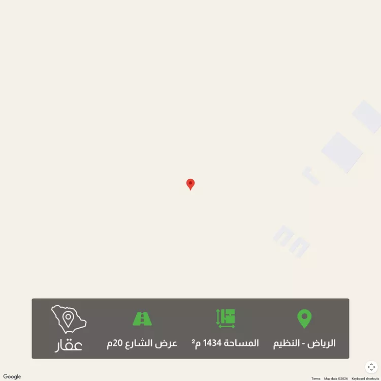 Land for Sale in Riyadh An Nadhim