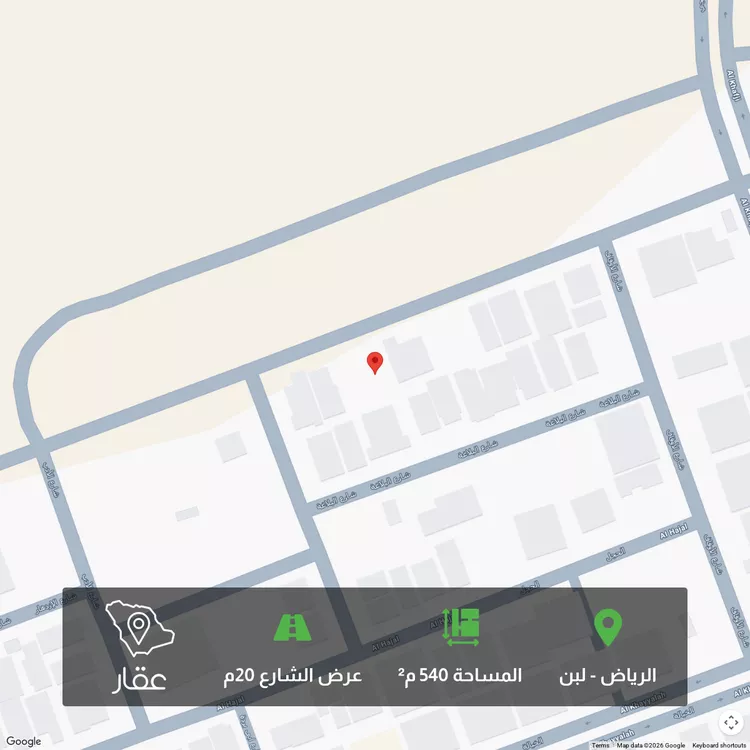 أرض للبيع في شارع الأعوام, حي لبن, مدينة الرياض, منطقة الرياض