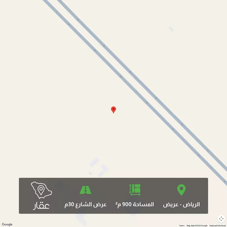 أرض للبيع في حي عريض, مدينة الرياض, منطقة الرياض