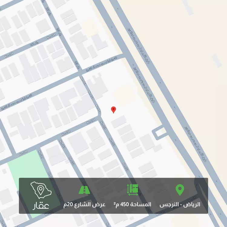 Land for Sale in Riyadh An Narjis
