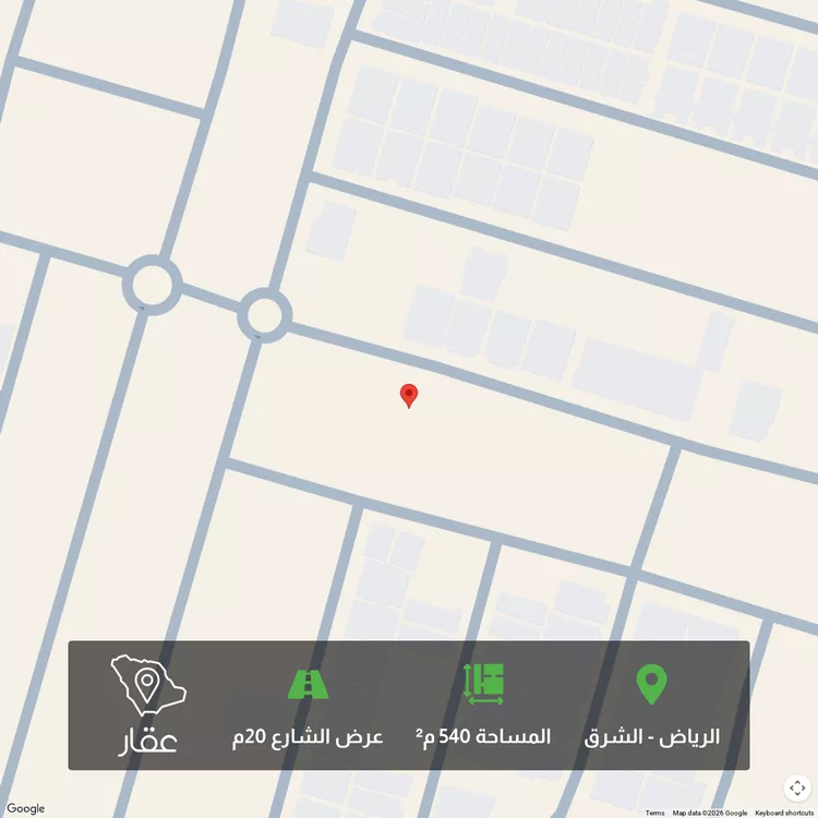 Land for Sale in Riyadh Ash Sharq