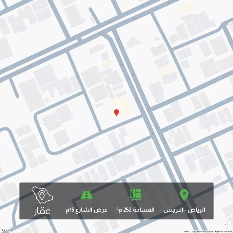 Land for Sale in Riyadh An Narjis