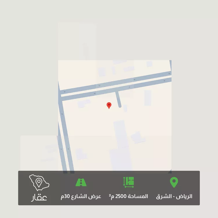 Land for Sale in Riyadh Ash Sharq