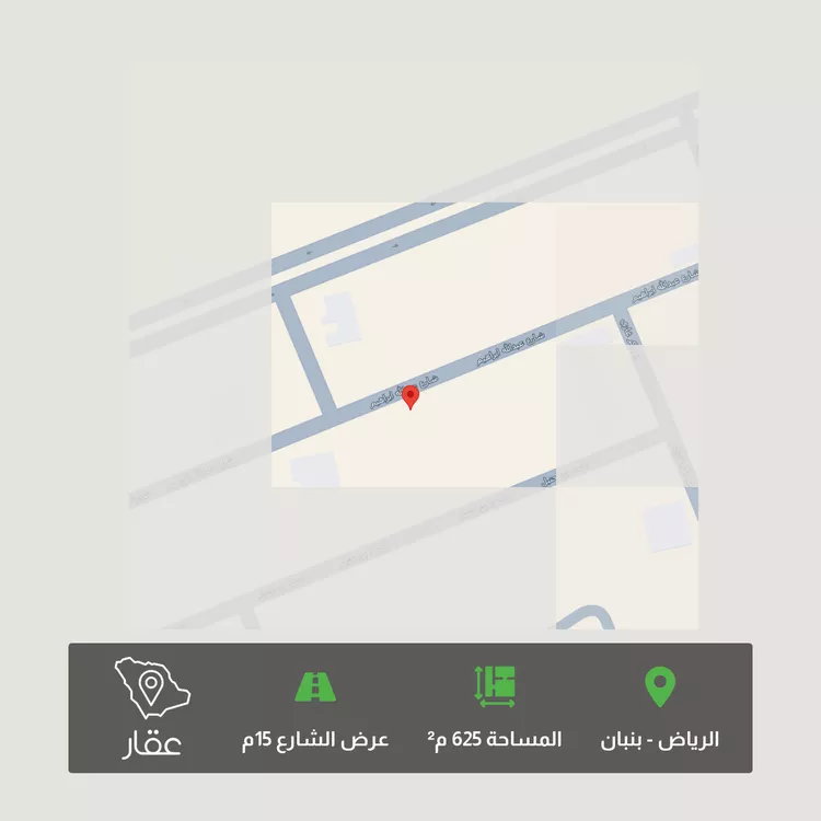 Land for Sale in Riyadh Banban