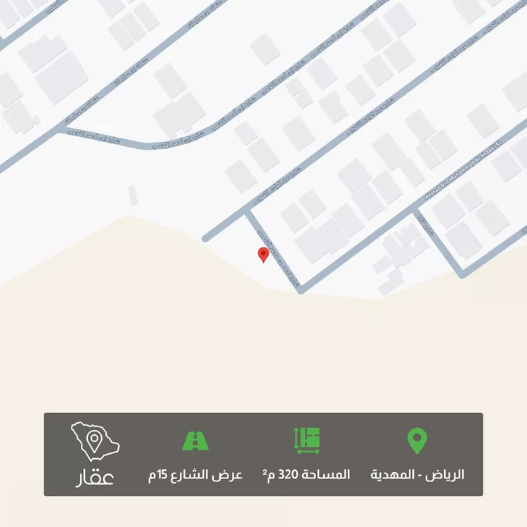 Land for Sale in Riyadh Al Mahdiyah