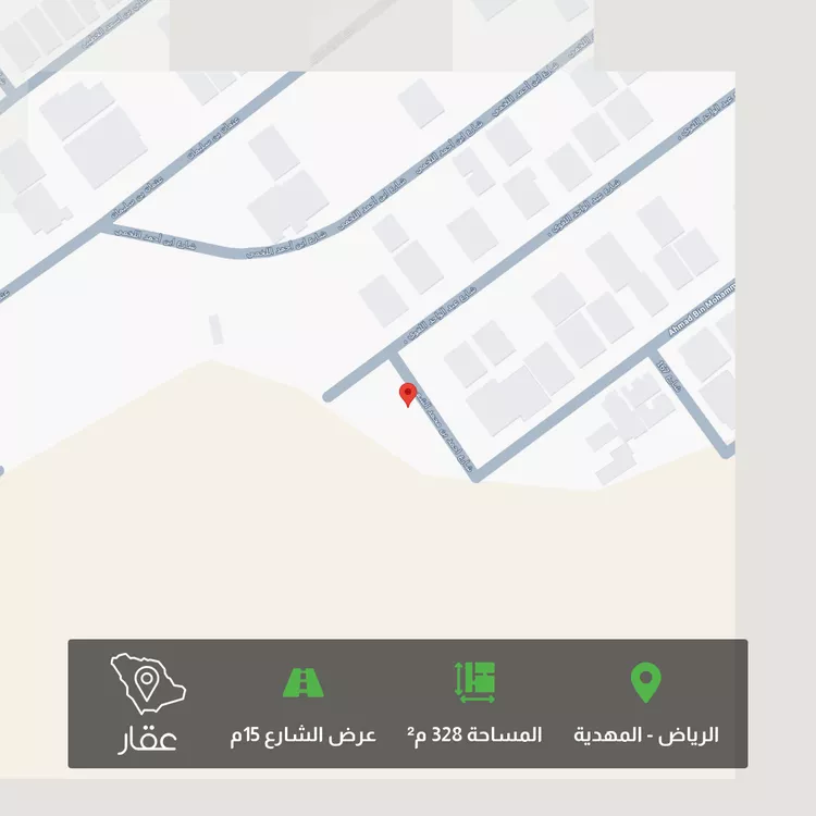Land for Sale in Riyadh Al Mahdiyah